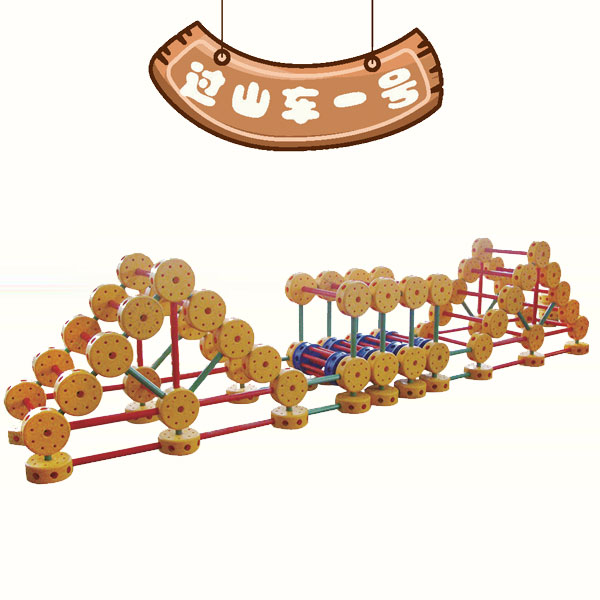 室外感統(tǒng)訓(xùn)練器材