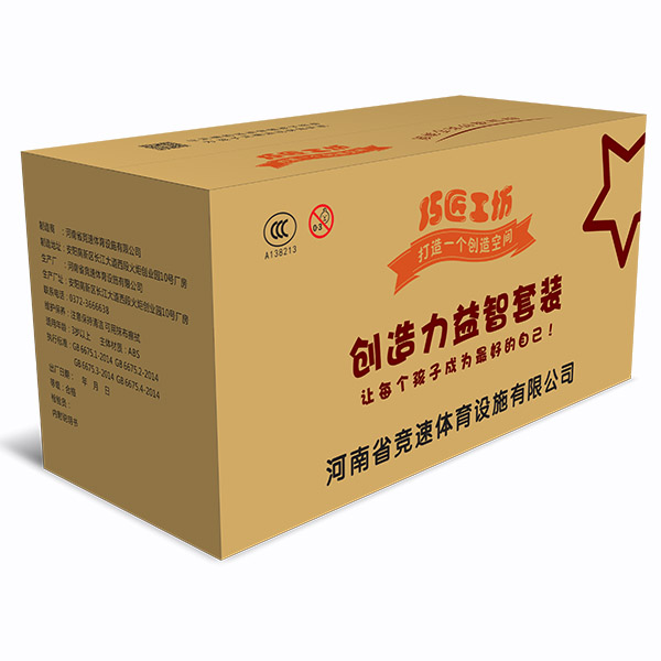 外貿(mào)益智玩具